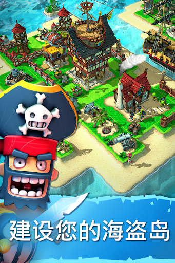 Plunder Pirates 安卓应用截图 1