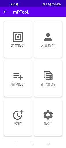 mpTool Screen 2
