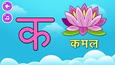 Kids Learning Games Hindiのおすすめ画像4