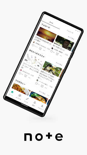 note（ノート） Screenshot 1 - AppWisp.com