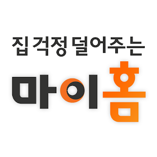마이홈포털 바로가기