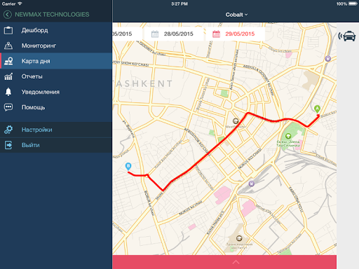 MaxTrack Screenshot