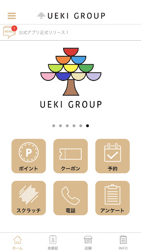 Android application UEKI GROUP screenshort