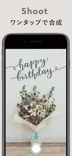 Fontgenic - おしゃれで映える写真を簡単に作ろう！ Screen 3