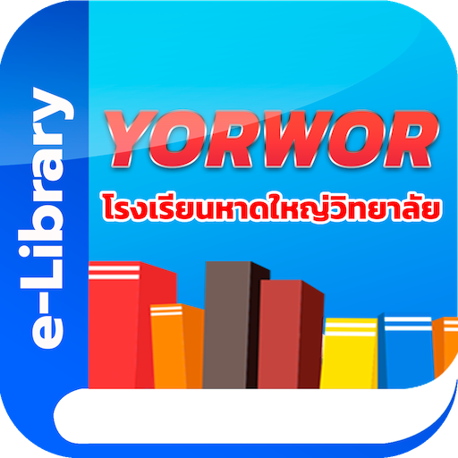 YORWOR Library logo