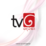 Cover Image of Download TV Derana | Sri Lanka  APK