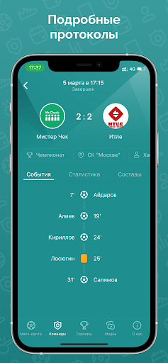 ОБЛФ Screen 3
