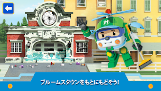 Game screenshot ロボカーポリーキッズゲーム! Kids Game apk download