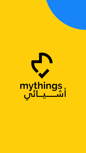 Mythings - أشيائي screenshot 4