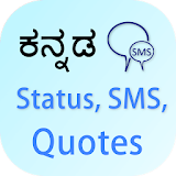 Kannada Status SMS Quotes icon