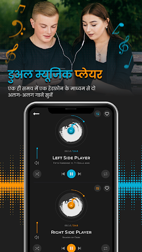 ऐप पूर्वावलोकन