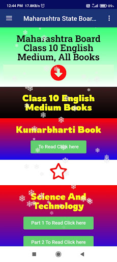 Maharashtra Class 10th All Medium Book