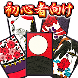 Hanafuda Koikoi for beginners icon