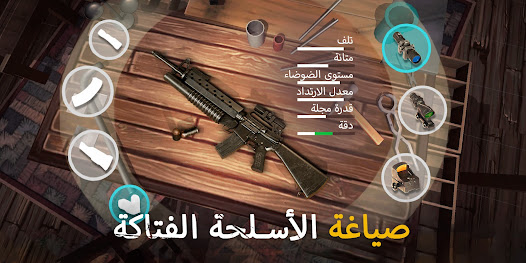 صورة لقطة الشاشة