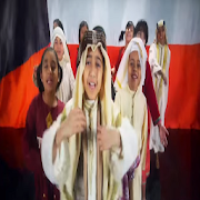 Kuwaiti folklore  kids music song اغاني اطفال