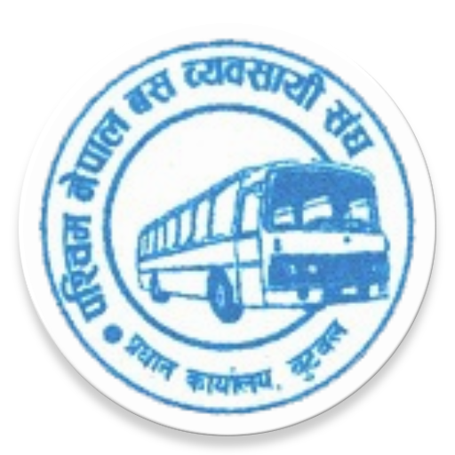 PNBBS - West Nepal Bus Booking  Icon