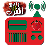 راديو المغرب بدون انترنت icon