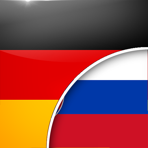 German-Slovak Translator Header - AppWisp.com