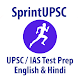 SprintUPSC UPSC IAS TestSeries