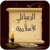 Islamic Messages icon