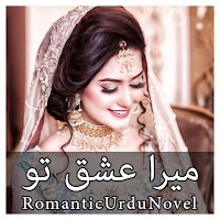 Mera Ishq Tu - Romantic Urdu Novel 2021 - Offline