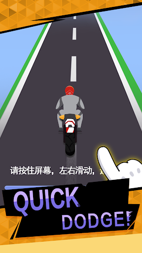Motorcycle GO：Wild Road！ Screen 3