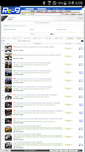알씨구 Screen 2