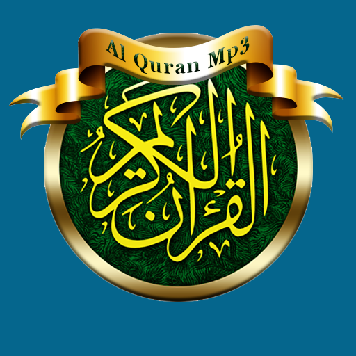 Священный Коран MP3 logo