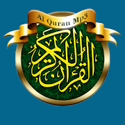 Священный Коран MP3