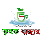 Cover Image of डाउनलोड Krishok Bazar  APK