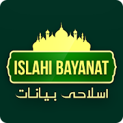 Islahi Bayanat - Tariq Jameel Bayan  Icon