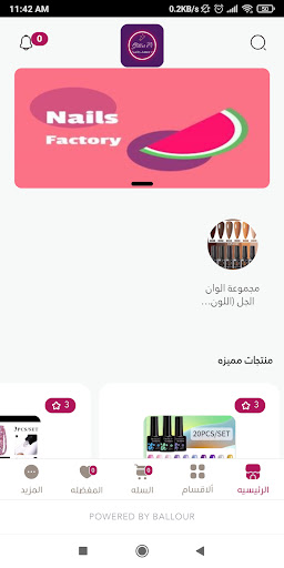 Android application Glitter ps screenshort