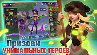 Game screenshot Summon Age: Heroes hack