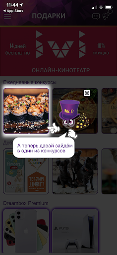 DreamBox Screen 2