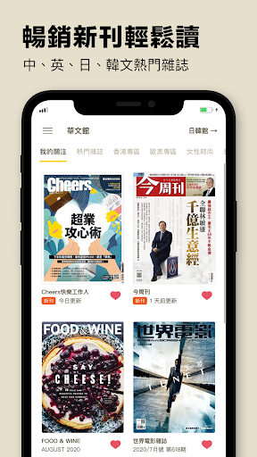 Android application Kono Libraries screenshort
