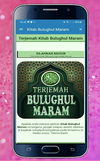 Kitab Bulughul Maram Screen 2