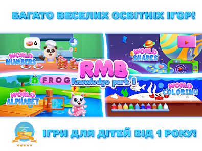 Знімок екрана