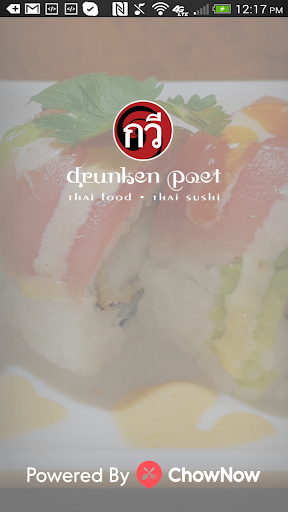 Android application Drunken Poet Cafe screenshort