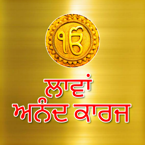 Lavaan Anand Karaj logo