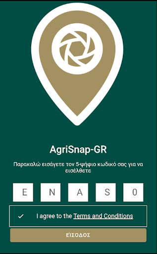 Android application Agrisnap-GR screenshort