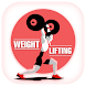 Weight Lifting - Androidアプリ
