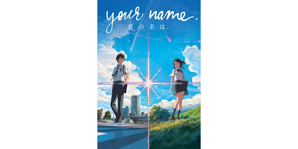 Buy Your Name (4K UHD + Blu-Ray) (Hong Kong Version / Japanese Language.  Cantonese Dubbed. Chinese subtitled) Japanese Animation aka Kimi no na wa.  / 君の名は。/ 你的名字 Online at desertcartKUWAIT