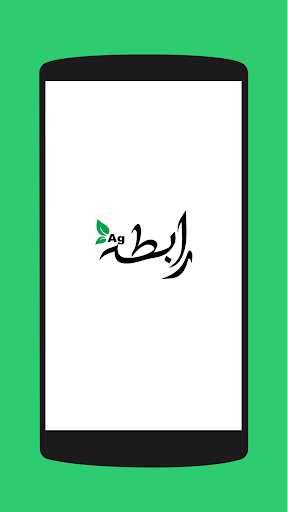 Android application UDL Raabta - Powered by Bolt screenshort