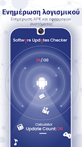 Εικόνα στιγμιότυπου οθόνης