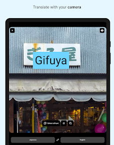 DeepL Translate screenshot