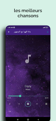 Amine Boudchar - أمين بودشار Screenshot 4 - AppWisp.com
