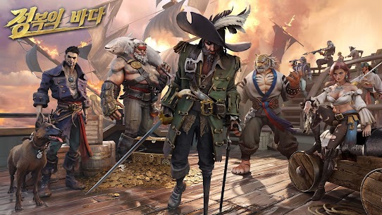 정복의 바다: 생존 서바이벌 해적 RPG 1