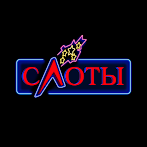 Слоты: горшочек золота