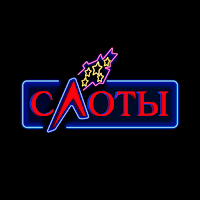 Слоты: горшочек золота
