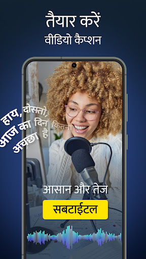 ऐप पूर्वावलोकन